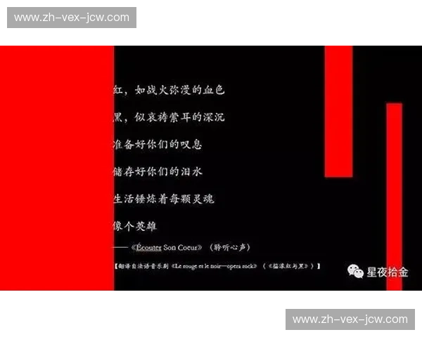 里约之巅的红与黑：博塔弗戈vs弗拉门戈，足球灵魂的终极碰撞
