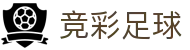 竞彩足球赛程分析 - 官方开奖 · 数据更新